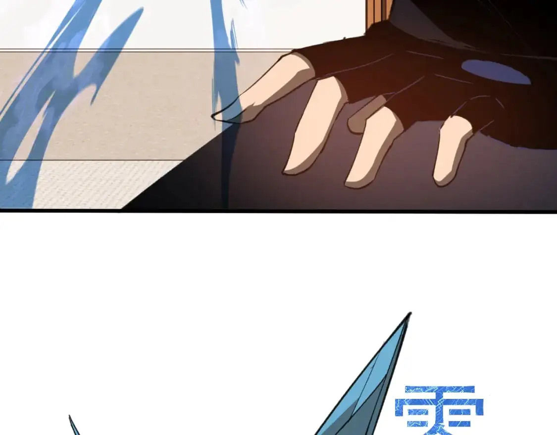 第134话 临时首领？ 第119页