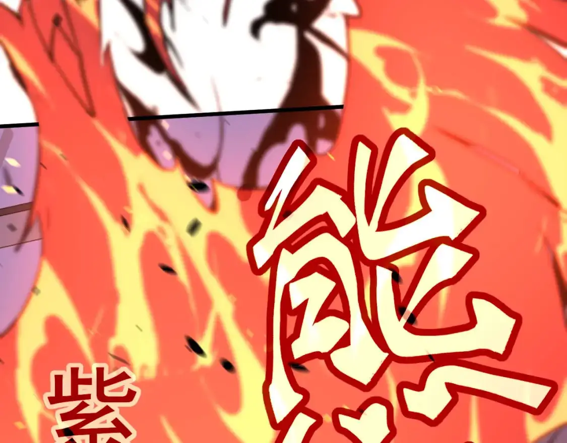 第134话 临时首领？ 第128页