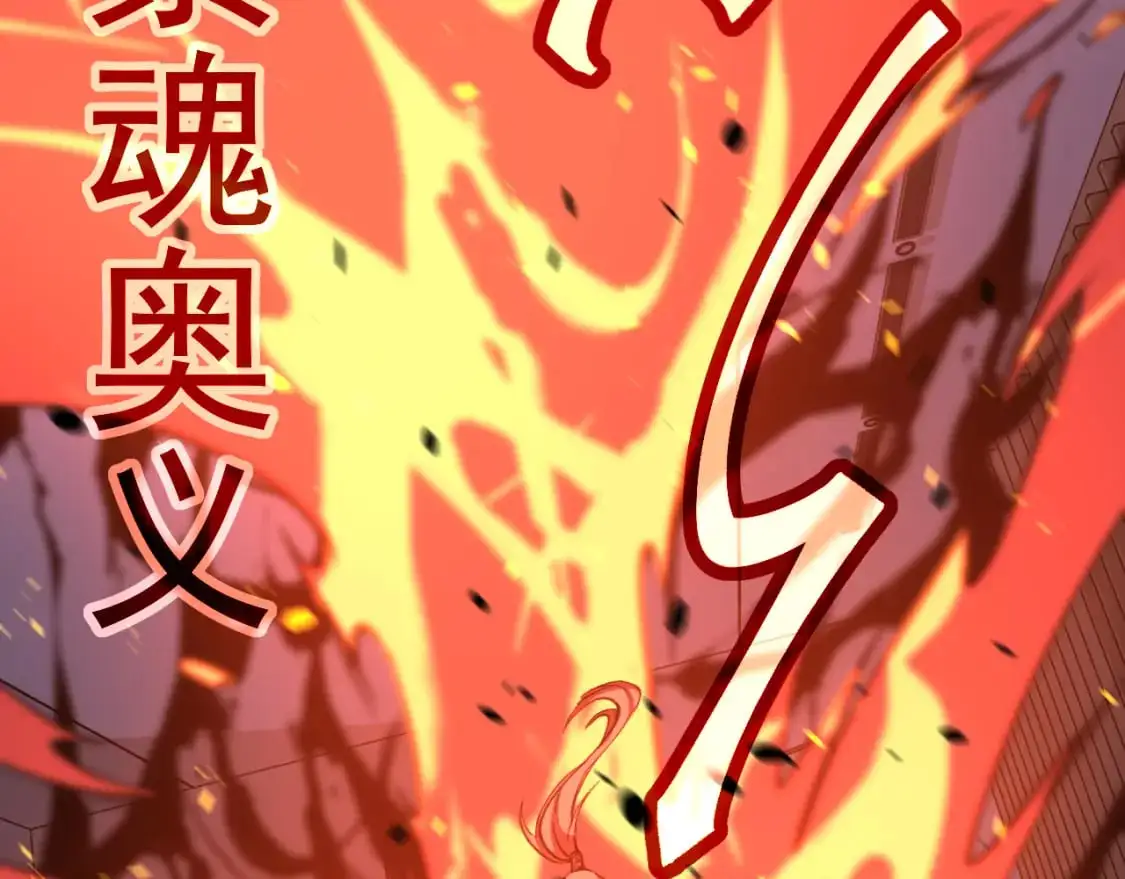 第134话 临时首领？ 第129页