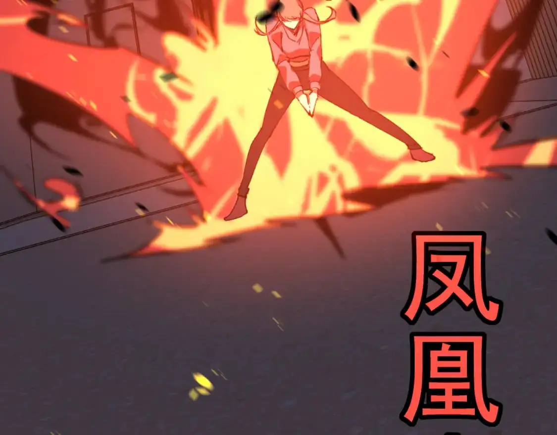第134话 临时首领？ 第130页