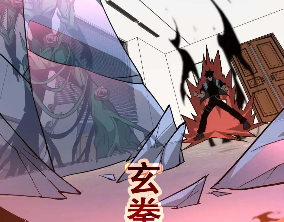 第134话 临时首领？ 第139页