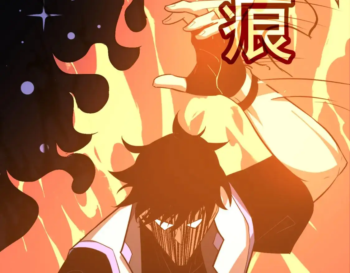 第134话 临时首领？ 第141页