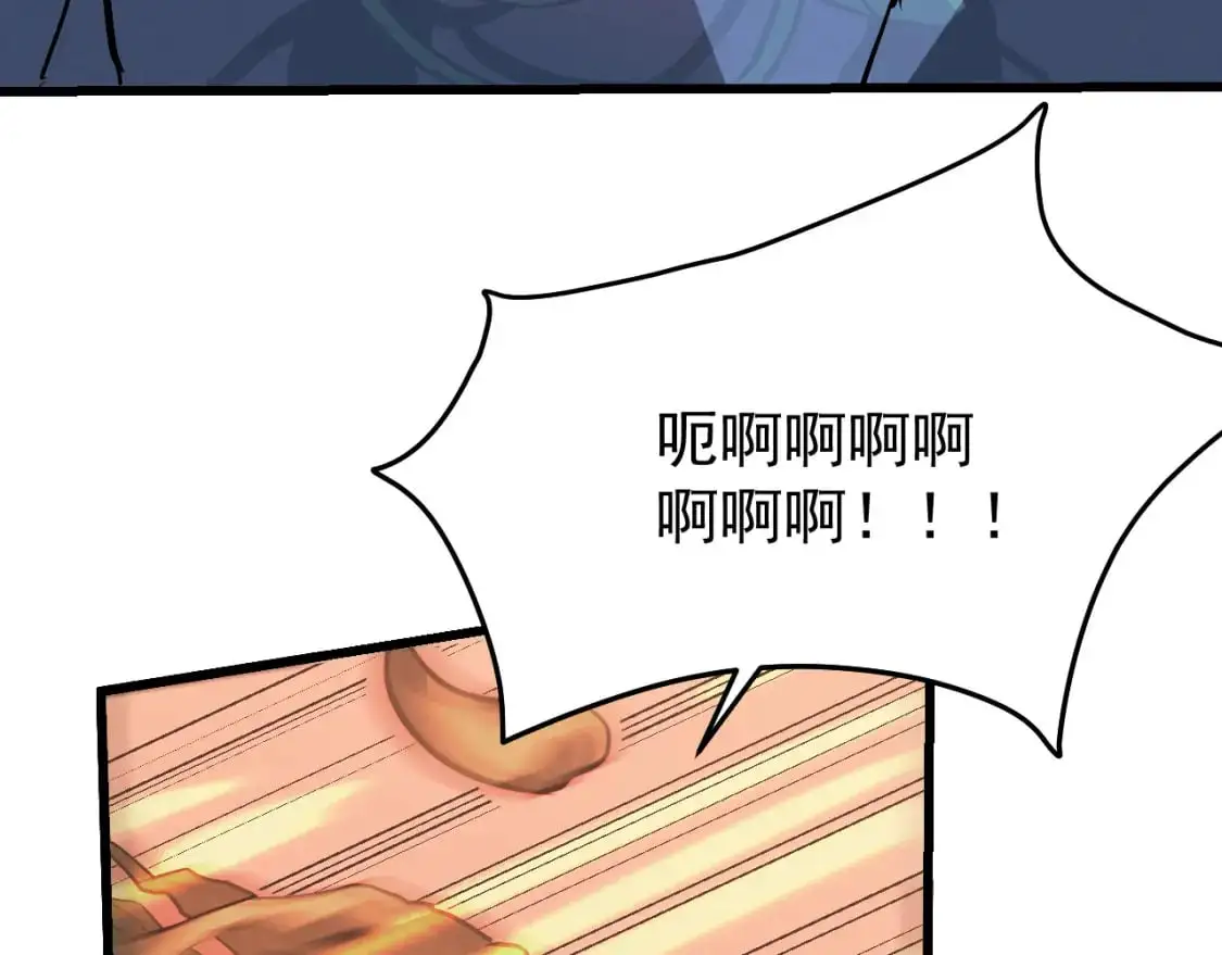 第134话 临时首领？ 第146页