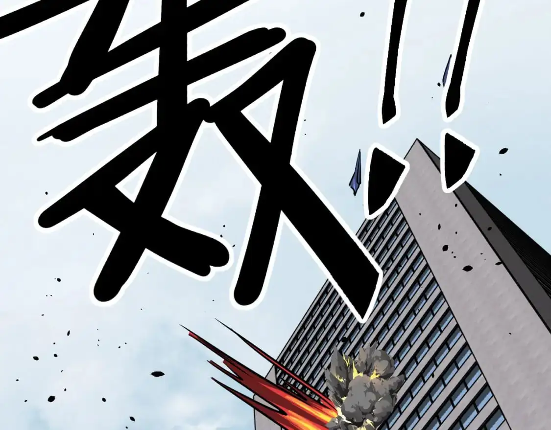 第134话 临时首领？ 第150页