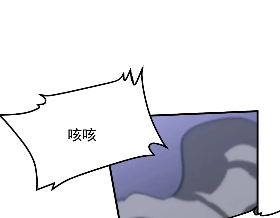 第134话 临时首领？ 第154页