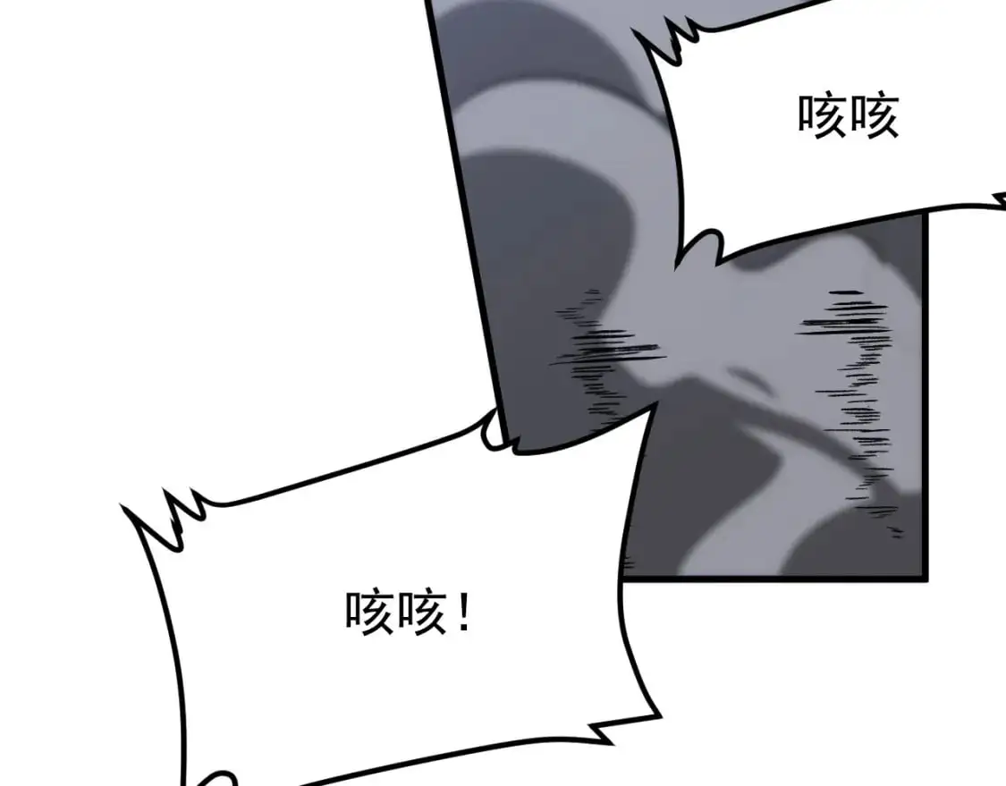 第134话 临时首领？ 第155页