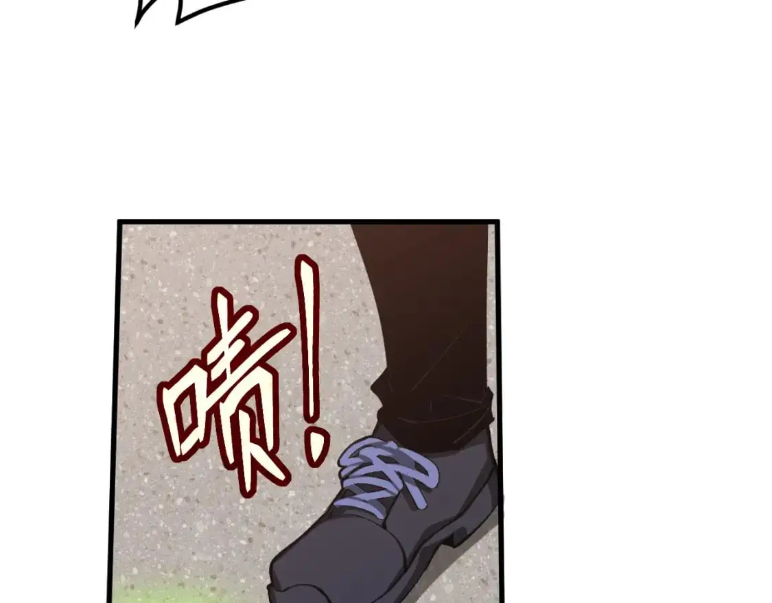 第134话 临时首领？ 第156页