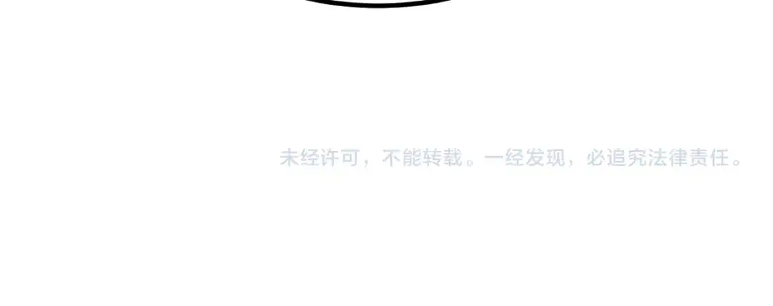 第134话 临时首领？ 第181页