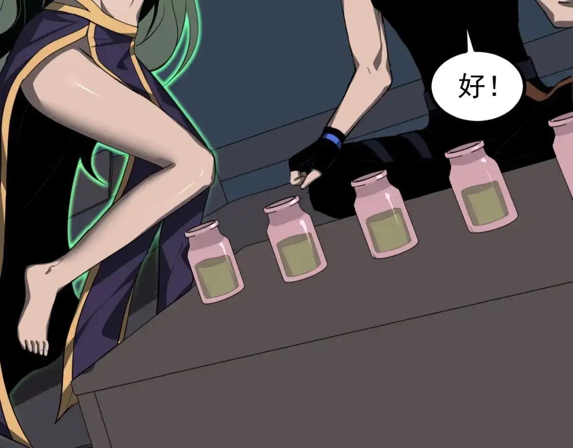 第135话 冲击白鸿级 第55页