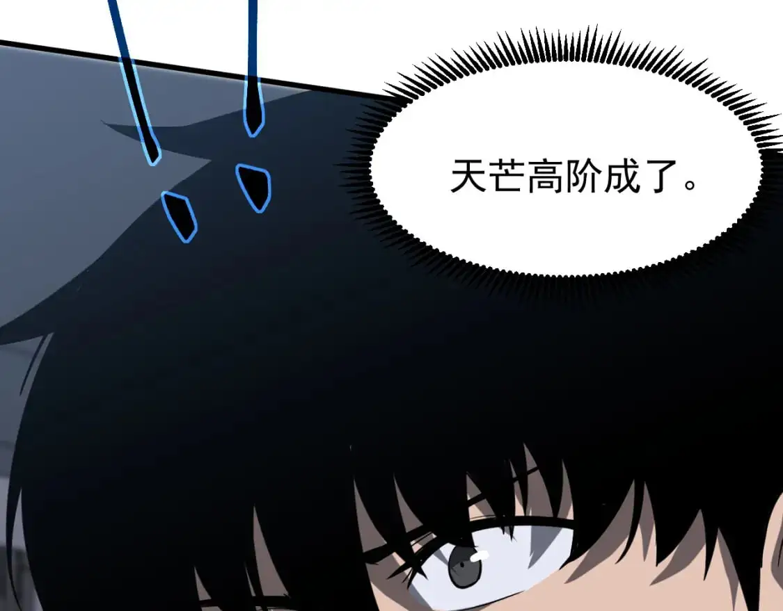第135话 冲击白鸿级 第60页