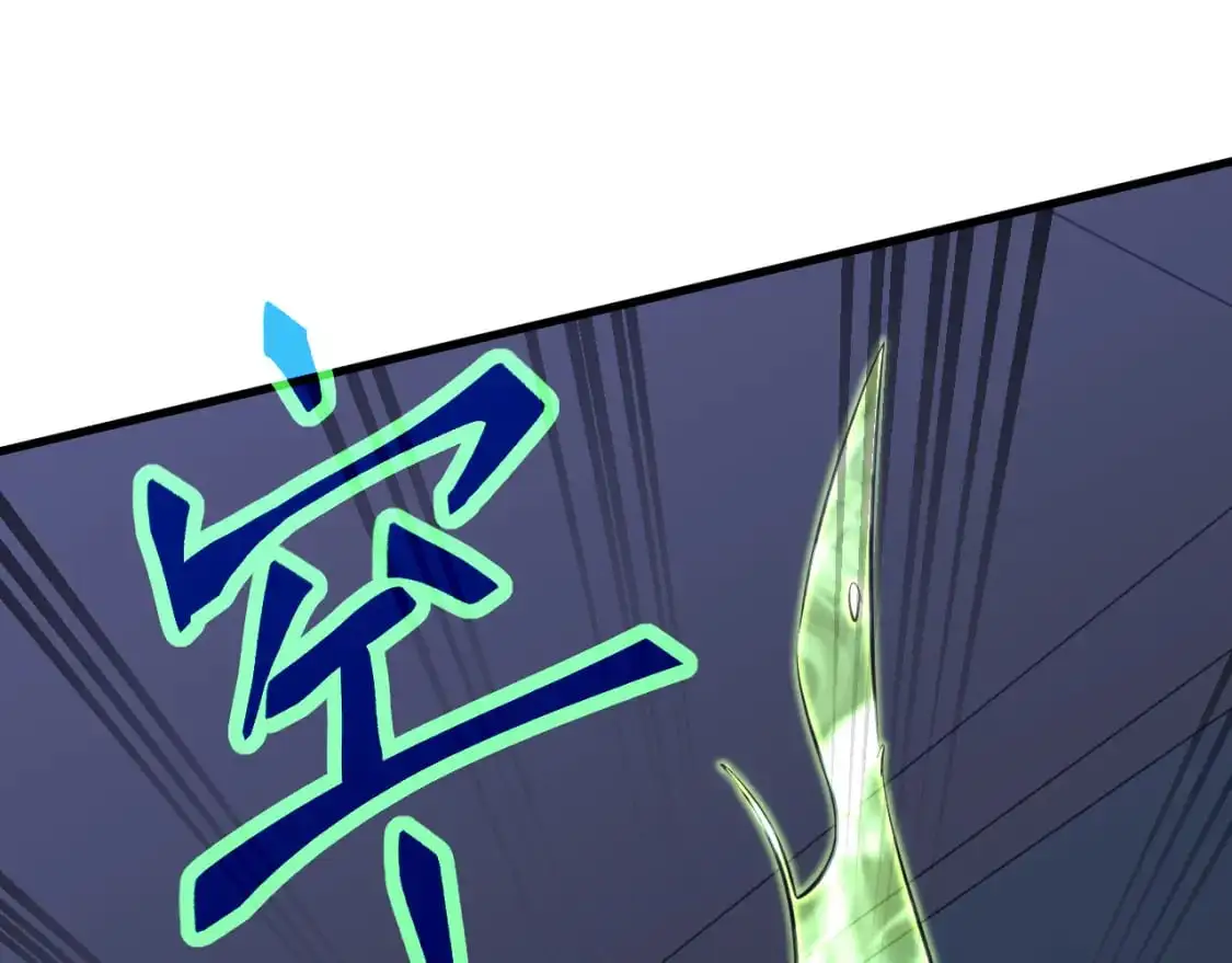 第135话 冲击白鸿级 第71页