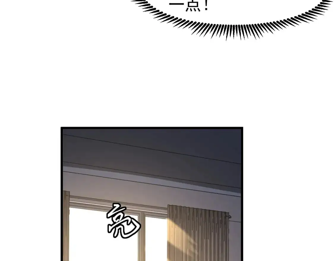 第135话 冲击白鸿级 第83页