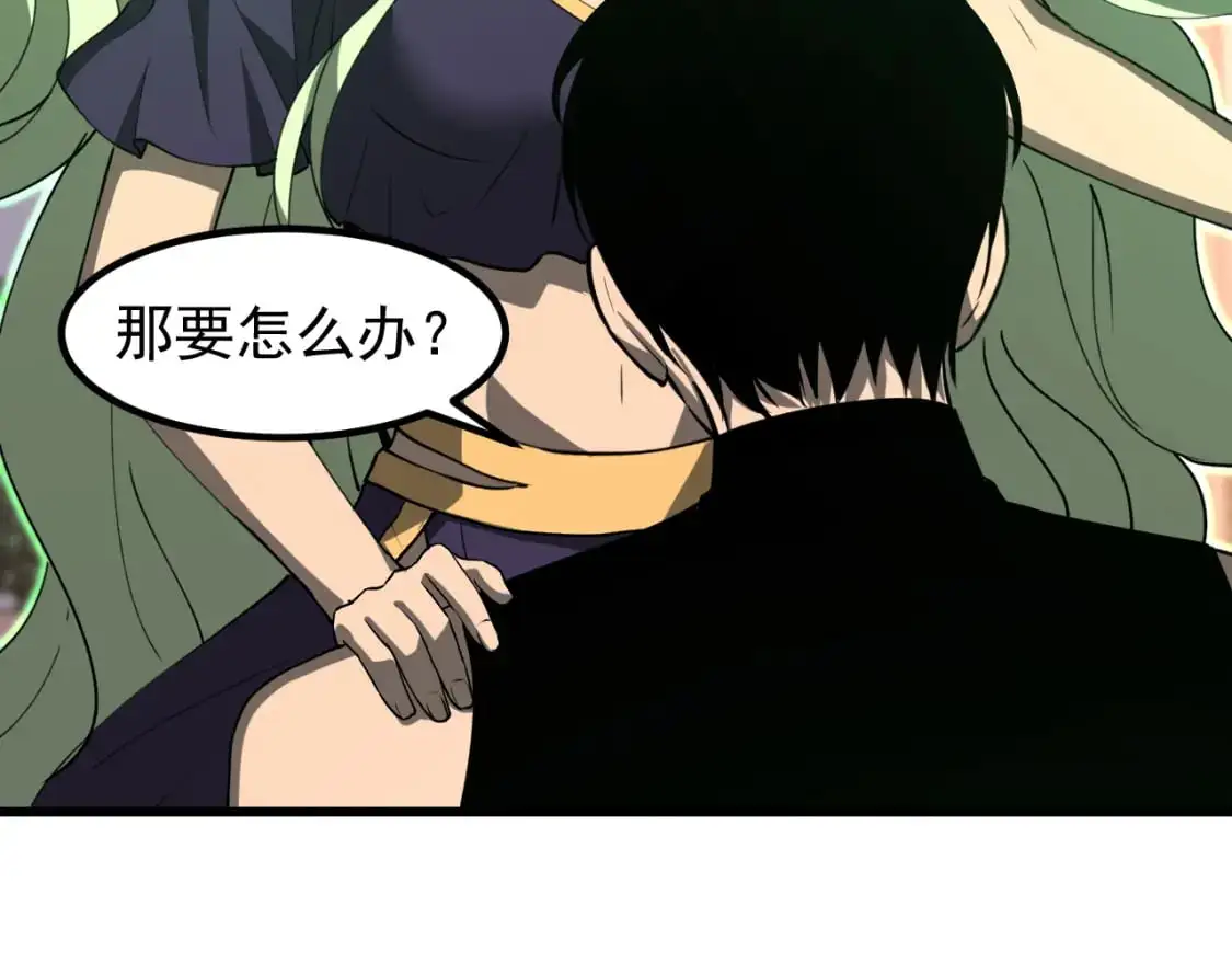 第135话 冲击白鸿级 第98页