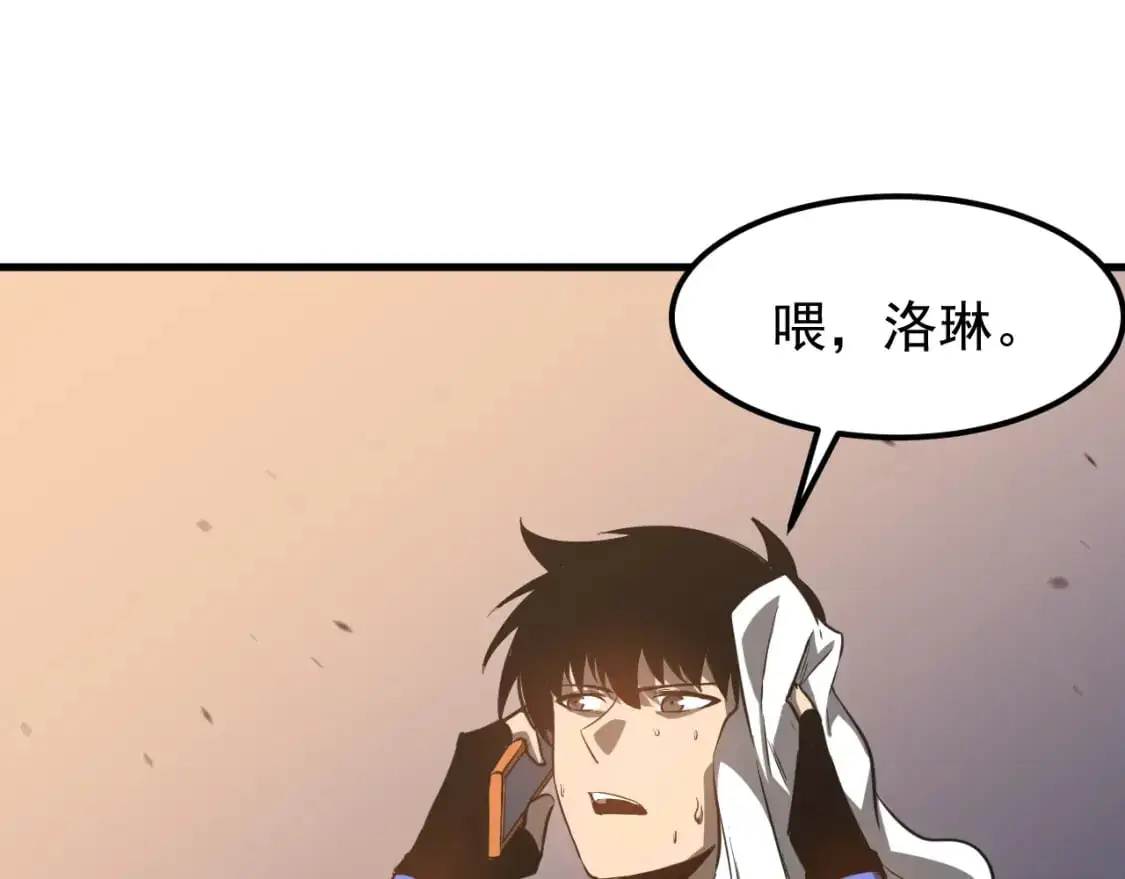 第135话 冲击白鸿级 第109页