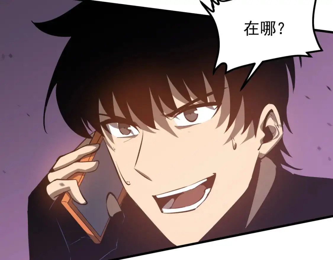 第135话 冲击白鸿级 第111页