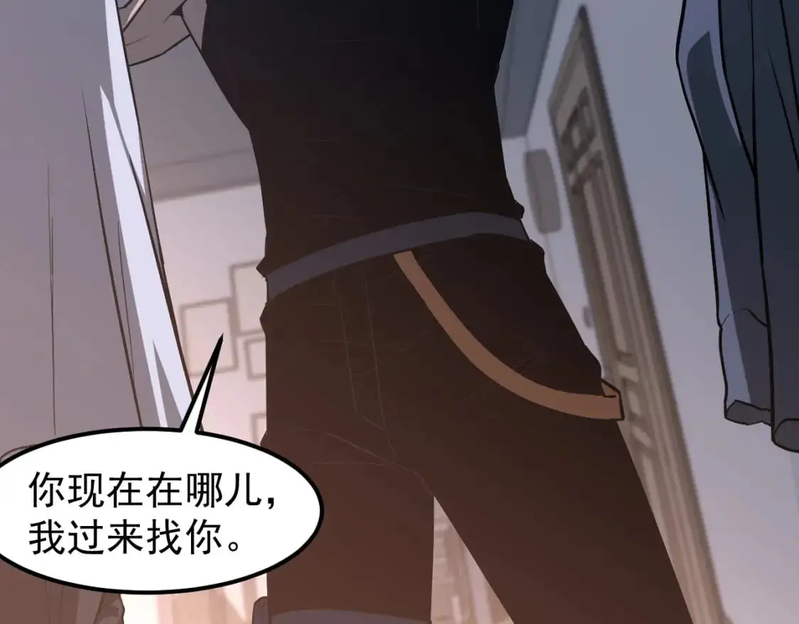 第135话 冲击白鸿级 第129页