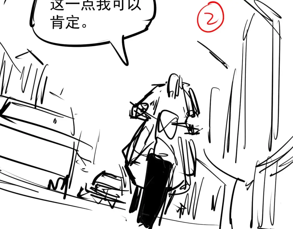 第135话 冲击白鸿级 第132页
