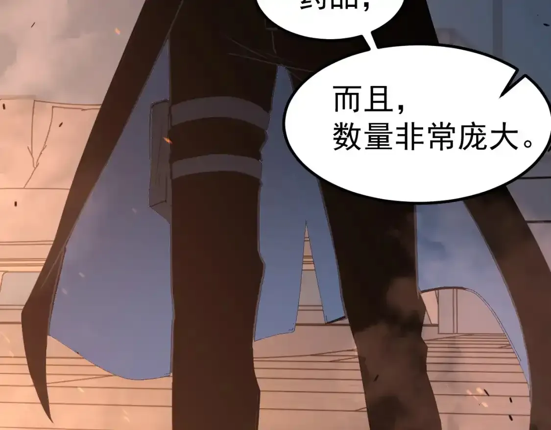 第136话 天凤生物？ 第12页