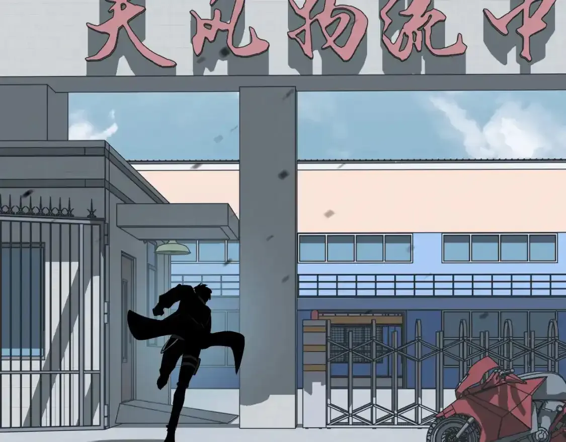 第136话 天凤生物？ 第61页