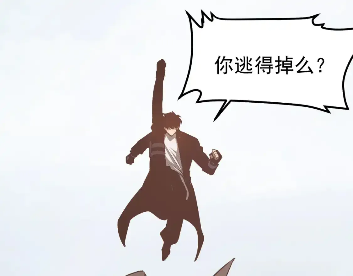 第136话 天凤生物？ 第89页