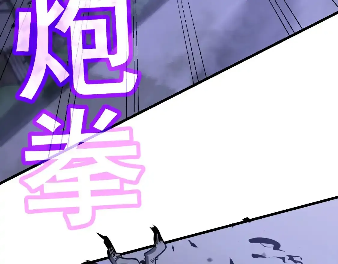 第136话 天凤生物？ 第120页