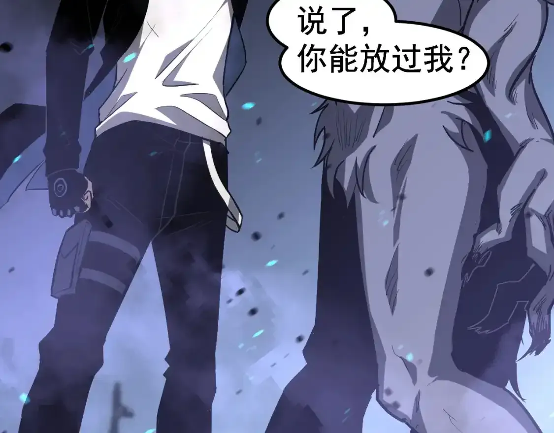 第136话 天凤生物？ 第129页