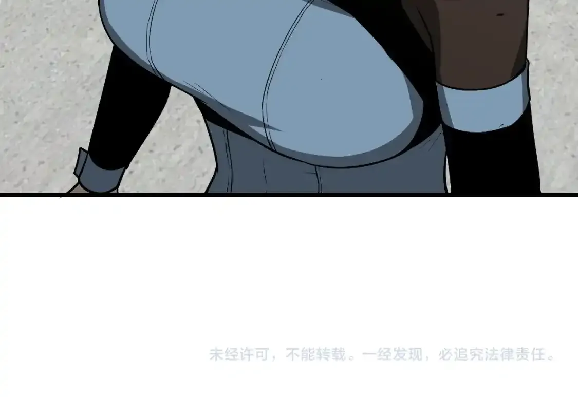 第136话 天凤生物？ 第146页