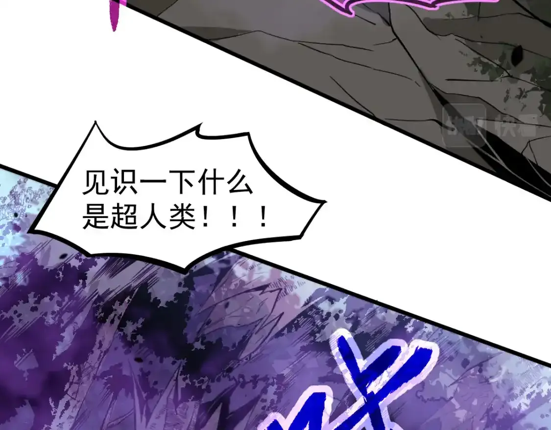 072话 暴打门徒慰教官 第36页