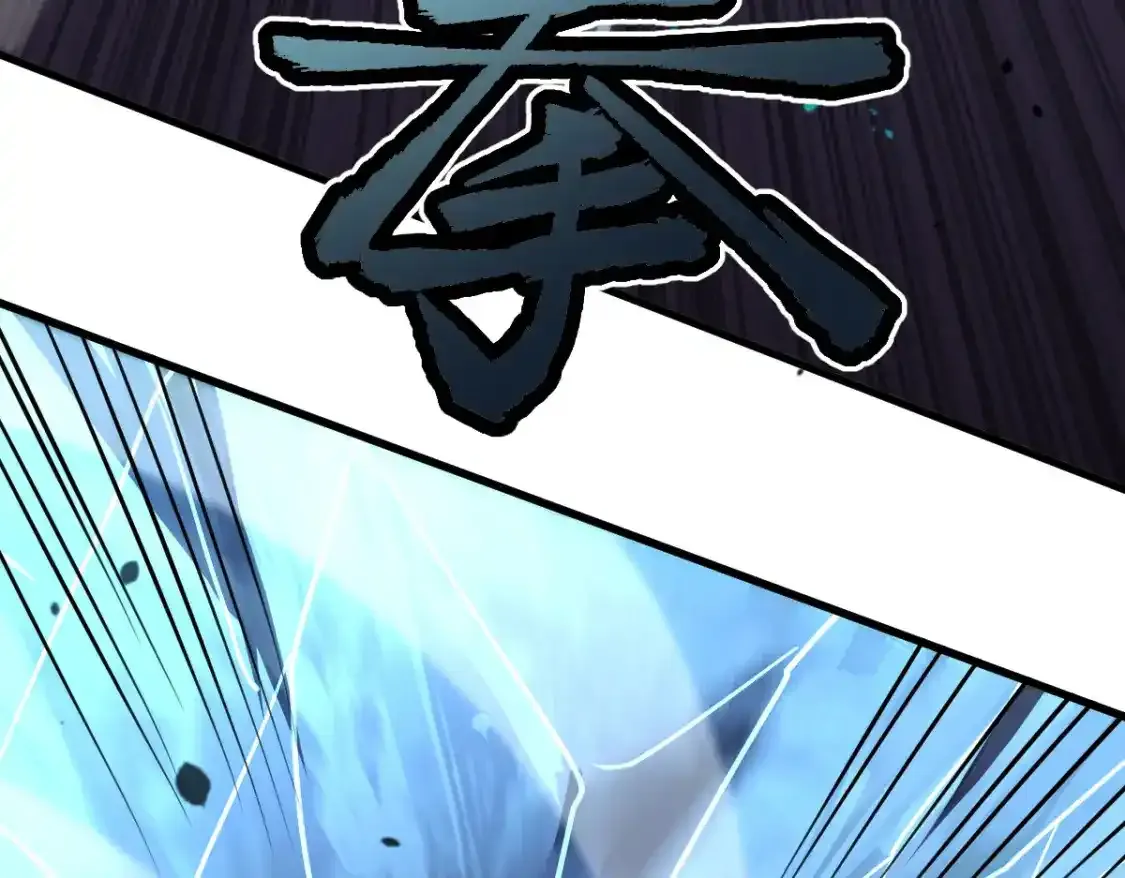072话 暴打门徒慰教官 第66页