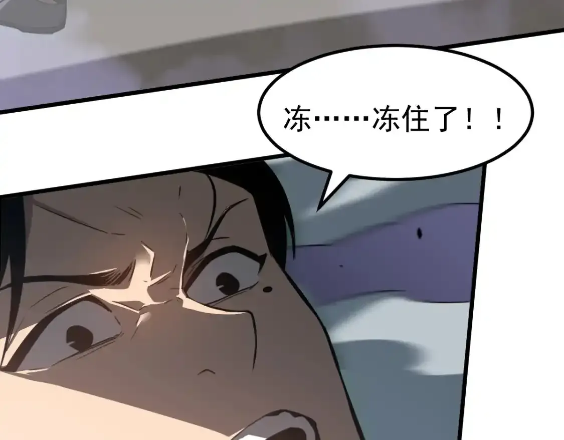 072话 暴打门徒慰教官 第81页