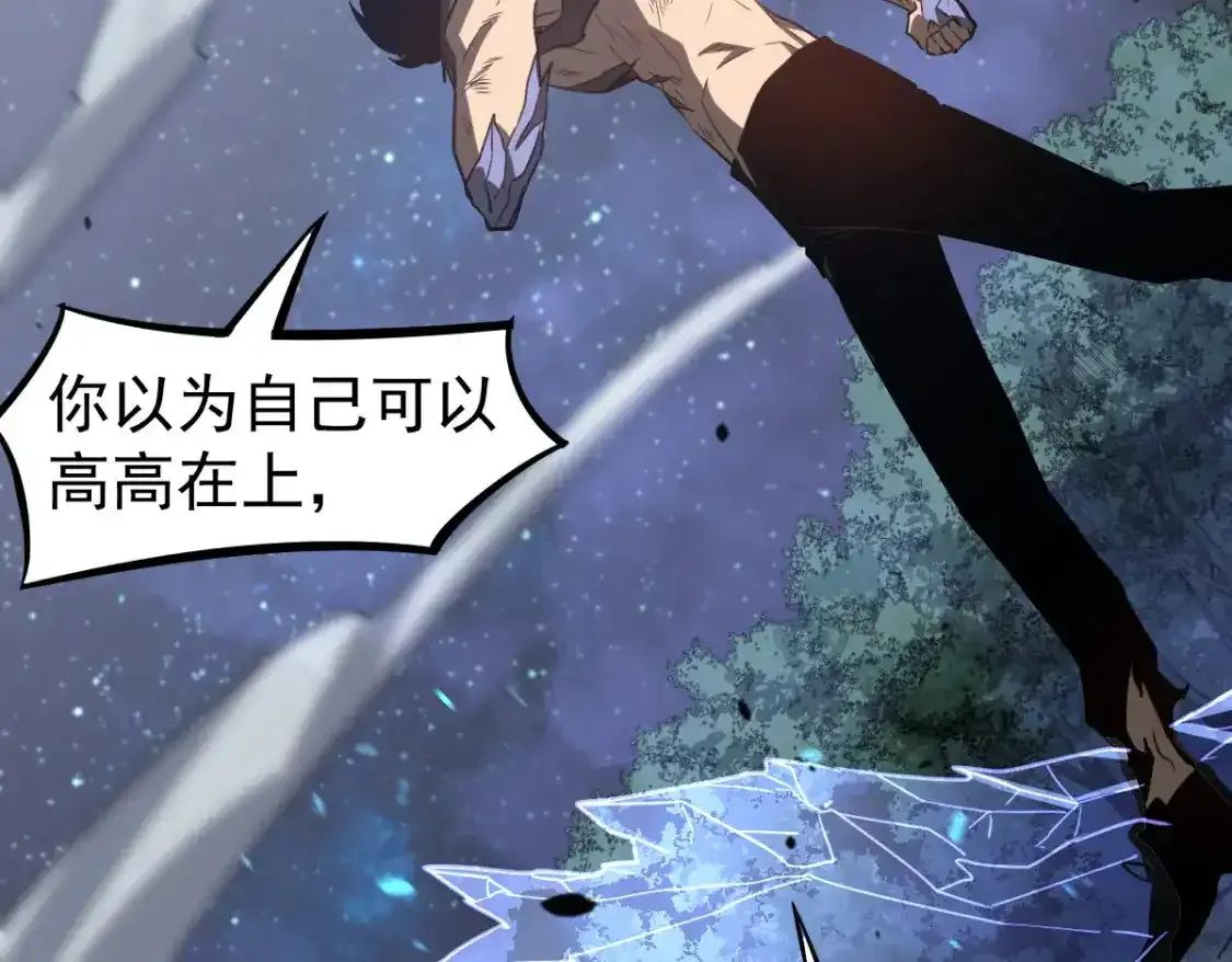 072话 暴打门徒慰教官 第102页