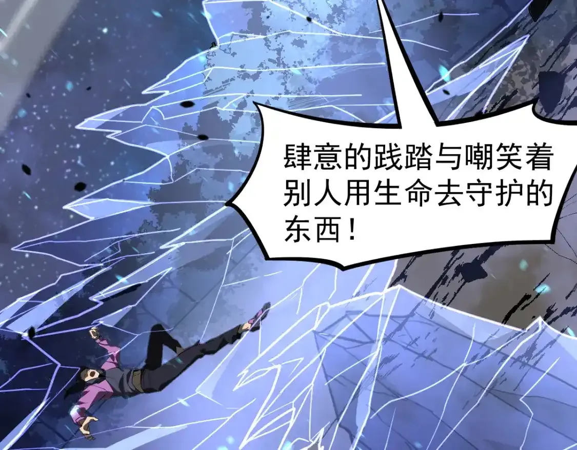 072话 暴打门徒慰教官 第103页