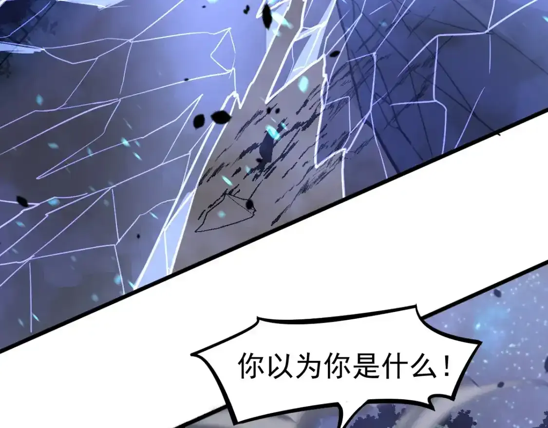 072话 暴打门徒慰教官 第104页