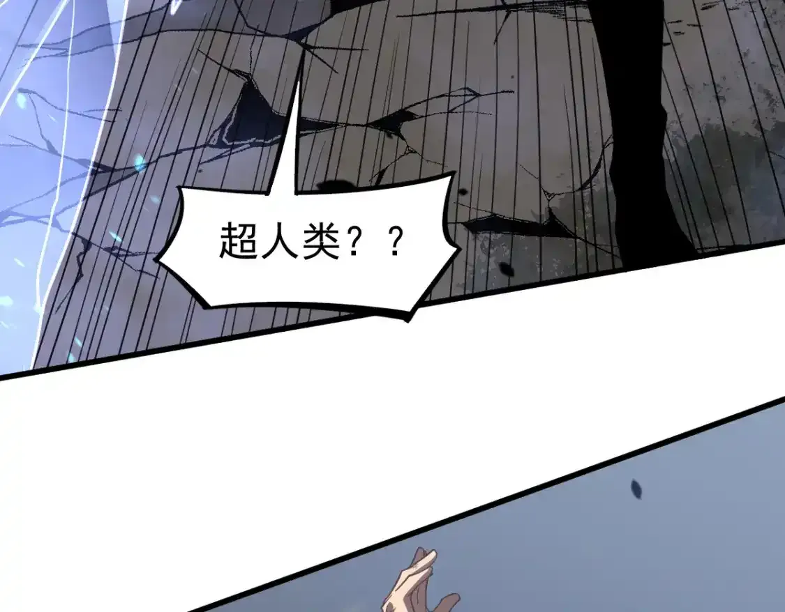 072话 暴打门徒慰教官 第107页