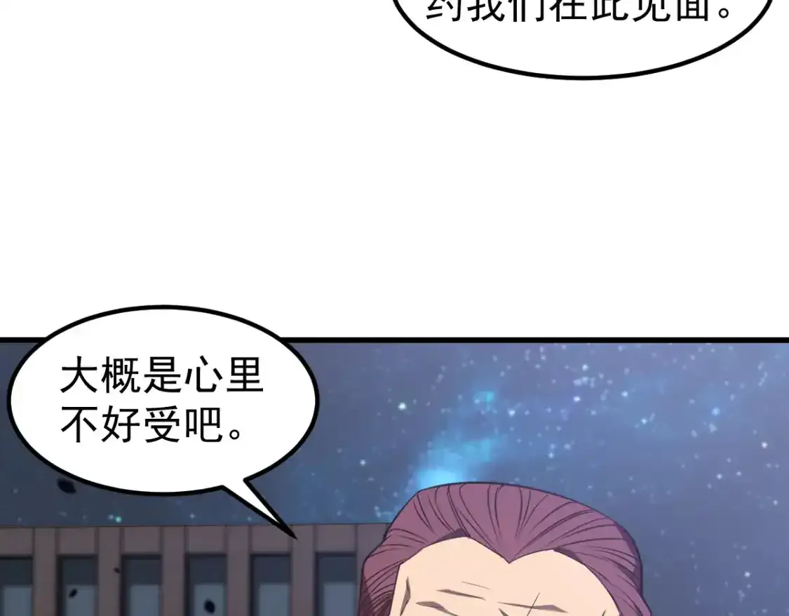 072话 暴打门徒慰教官 第124页