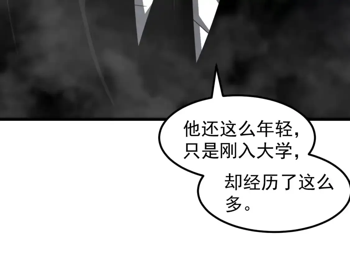 072话 暴打门徒慰教官 第126页