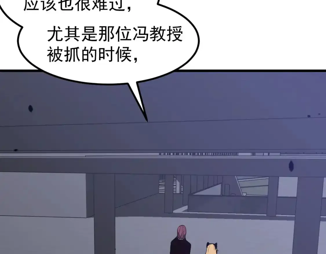 072话 暴打门徒慰教官 第130页