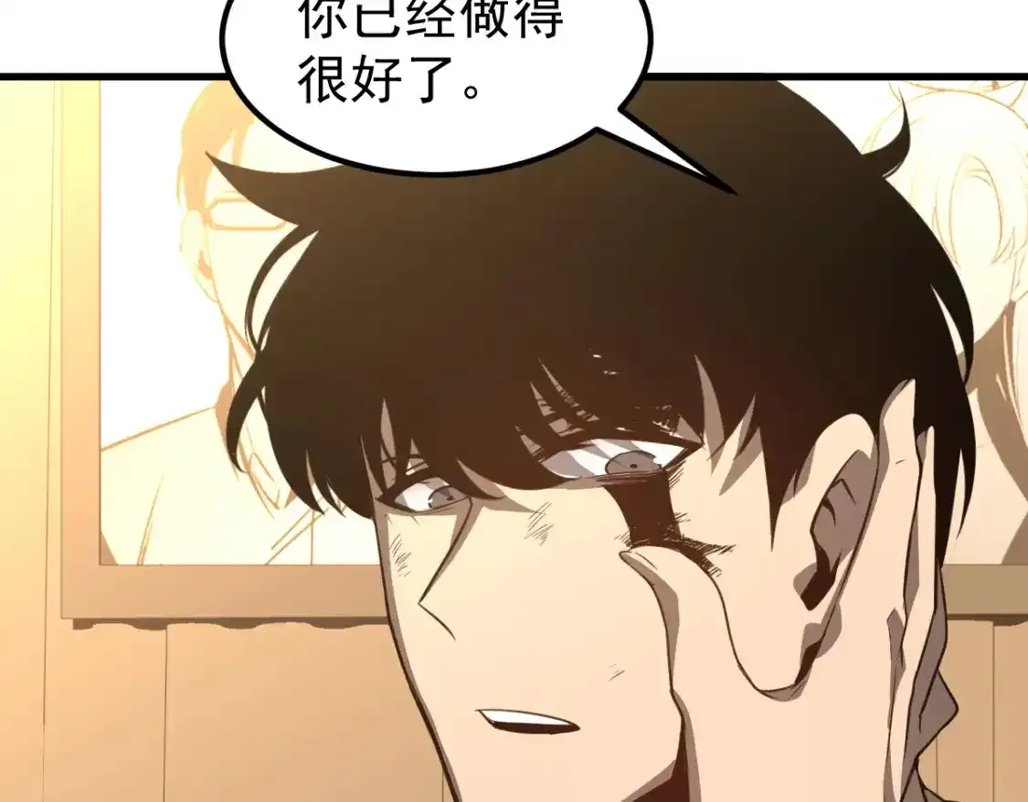 072话 暴打门徒慰教官 第154页