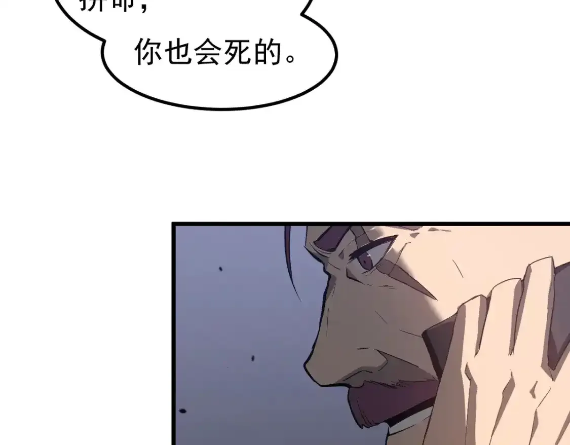 072话 暴打门徒慰教官 第158页