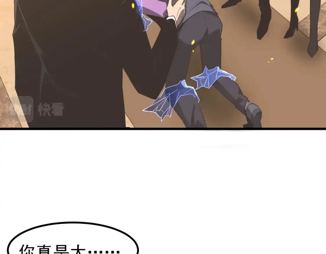 072话 暴打门徒慰教官 第161页
