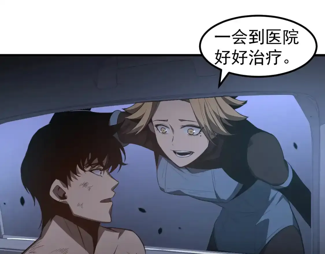 072话 暴打门徒慰教官 第168页