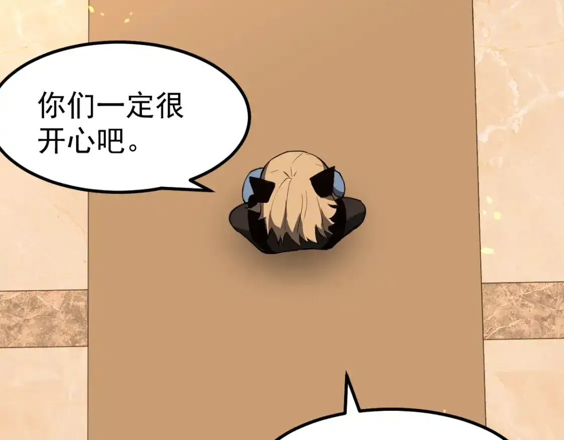 072话 暴打门徒慰教官 第175页