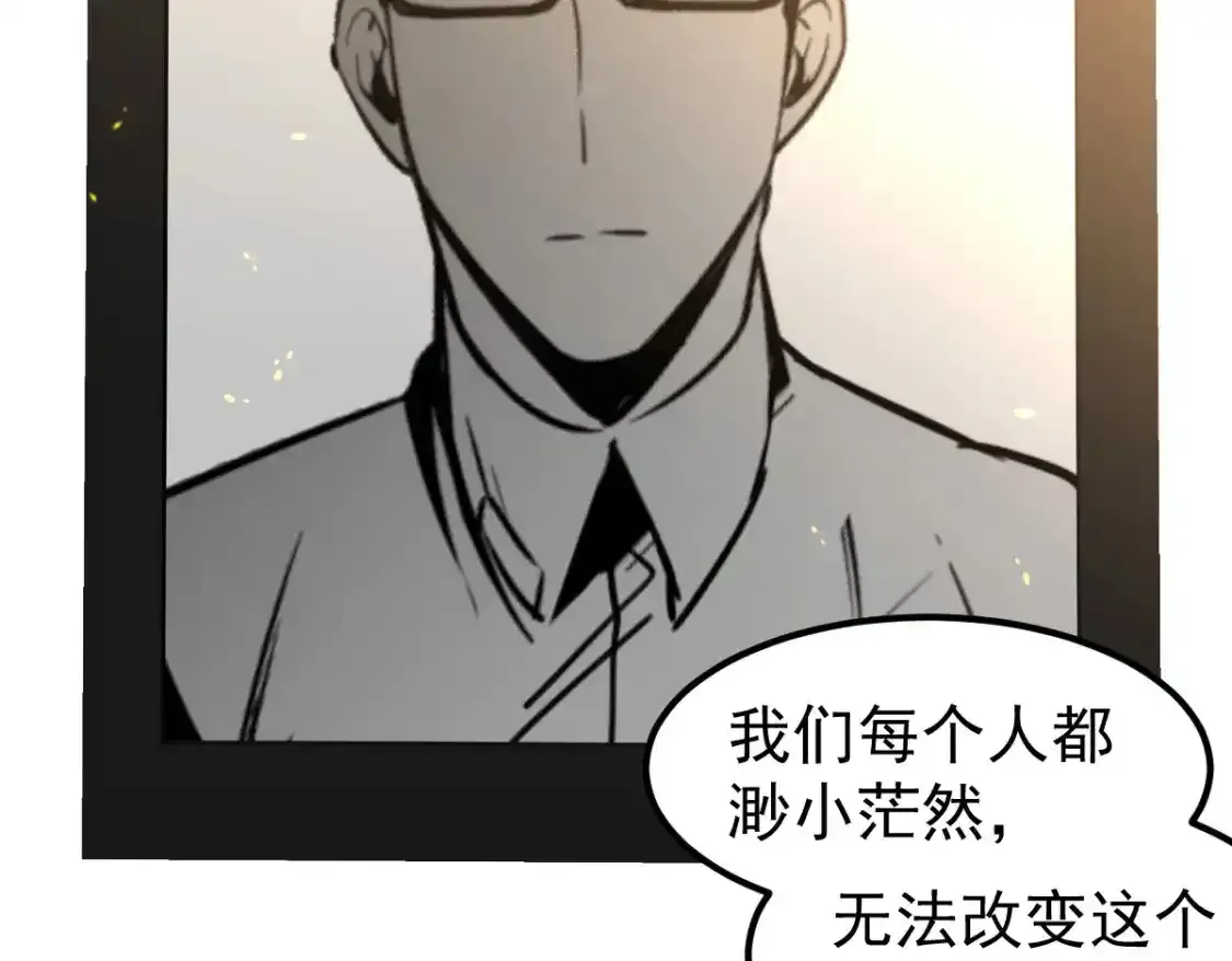 072话 暴打门徒慰教官 第178页