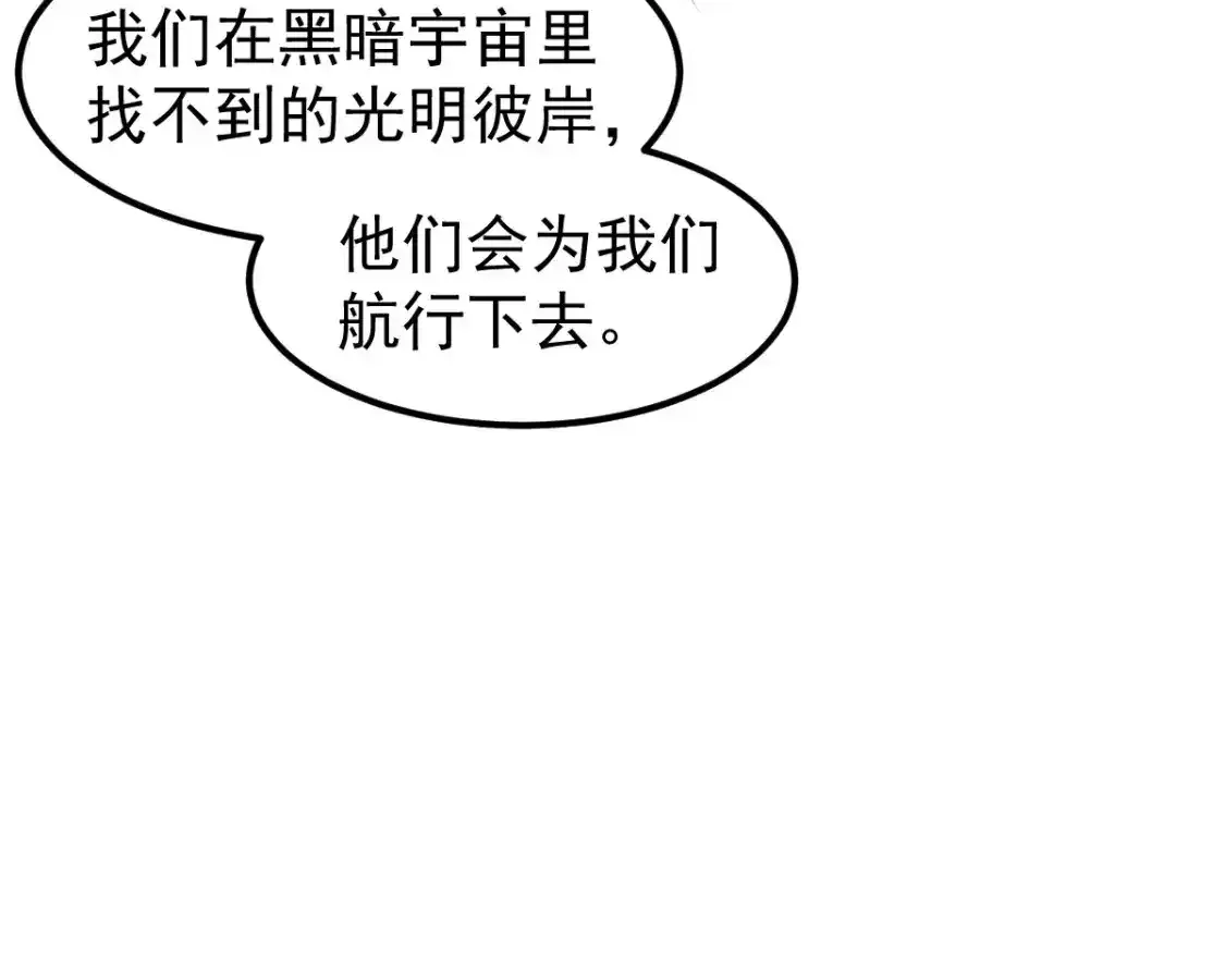 072话 暴打门徒慰教官 第182页