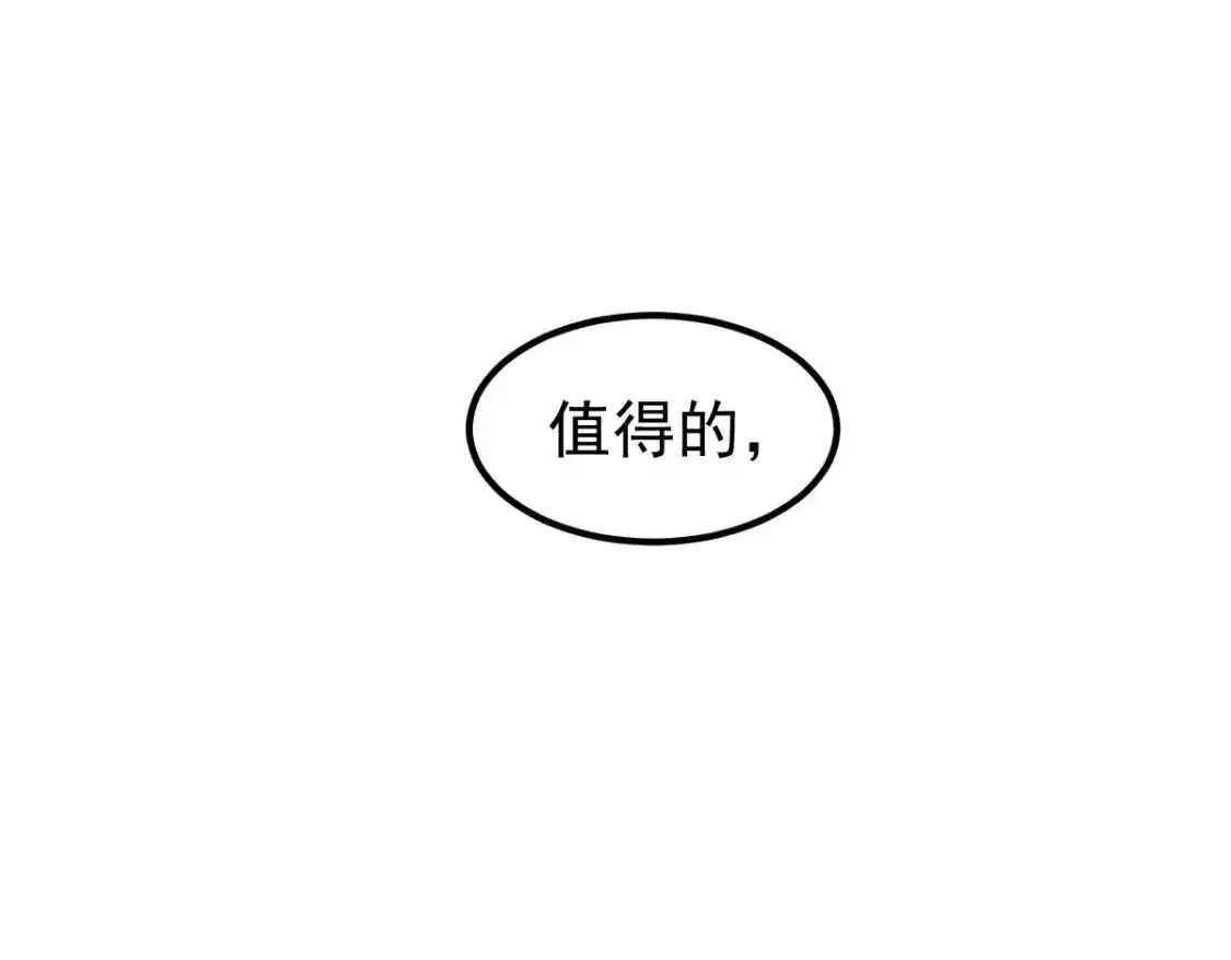 072话 暴打门徒慰教官 第183页