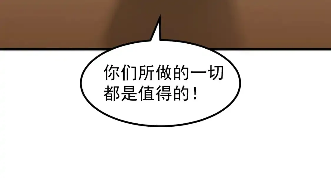 072话 暴打门徒慰教官 第187页
