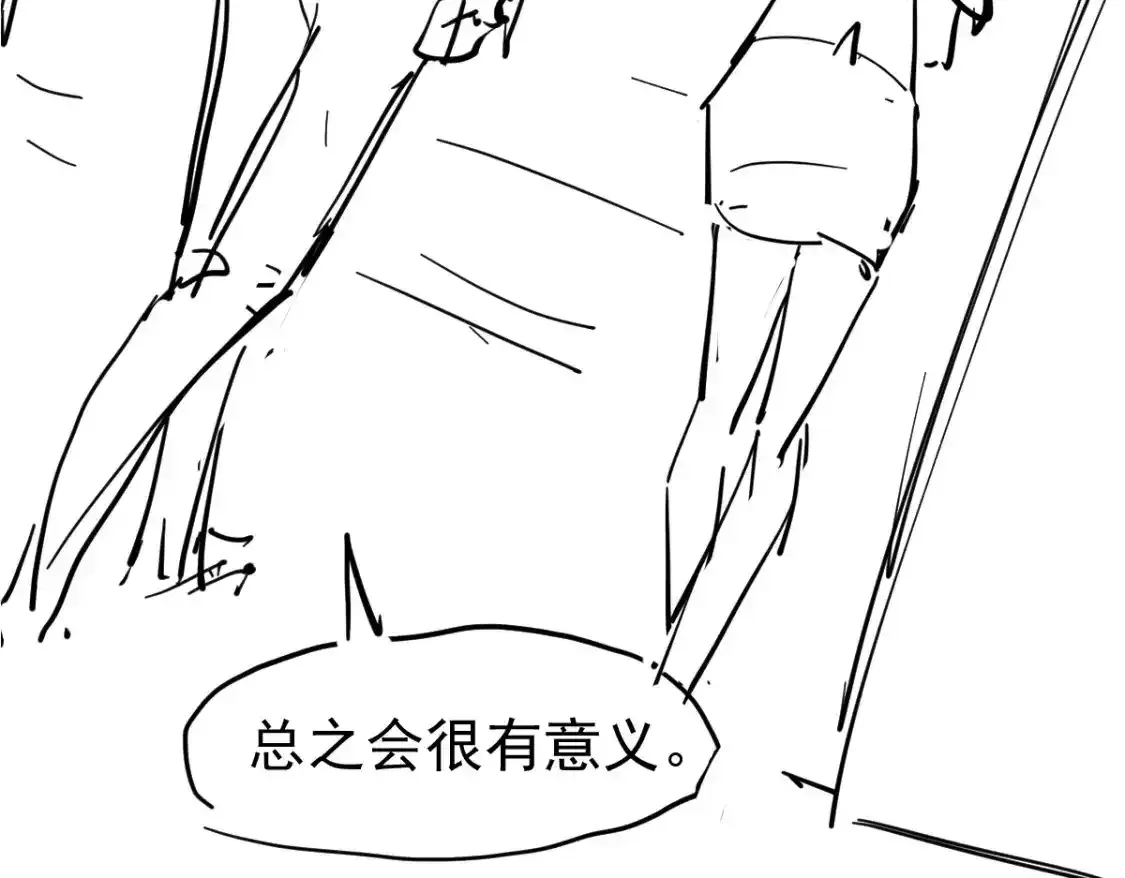 072话 暴打门徒慰教官 第190页