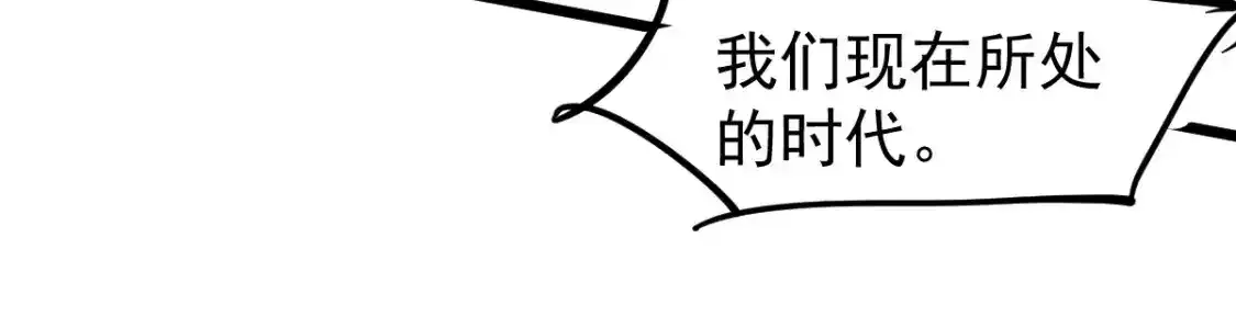 072话 暴打门徒慰教官 第196页