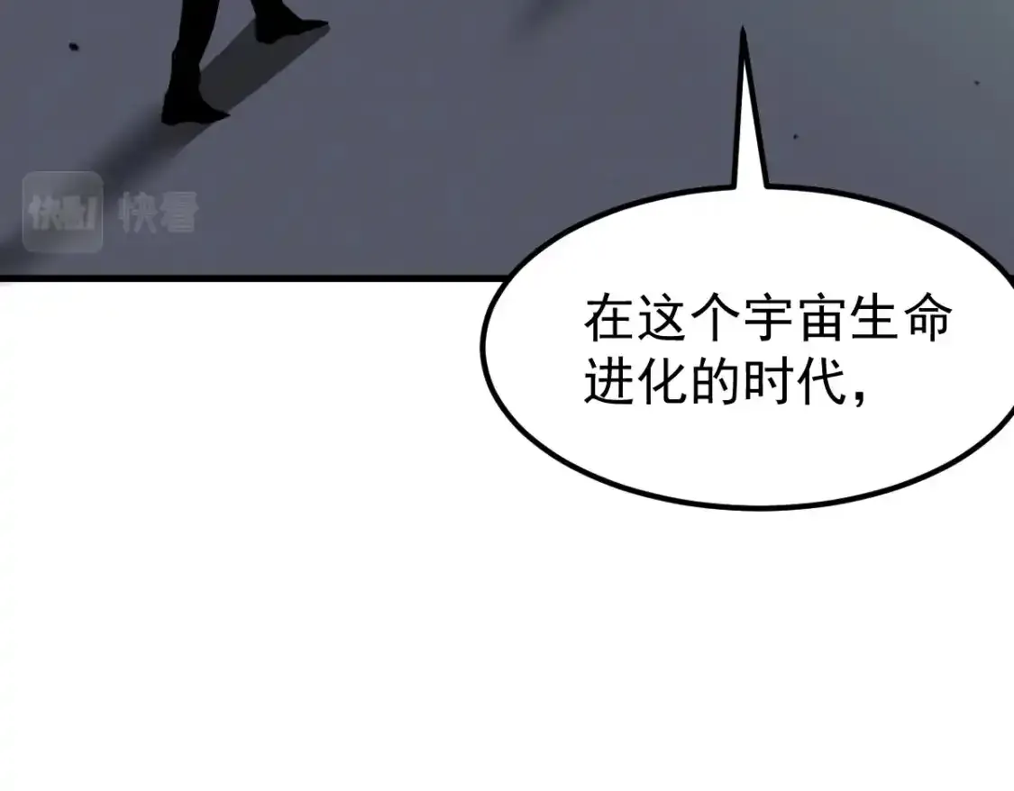 063话 丽康医美的黑幕 第3页