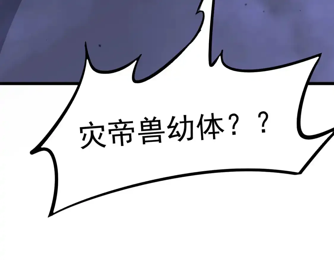 063话 丽康医美的黑幕 第60页